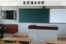 互动教室
